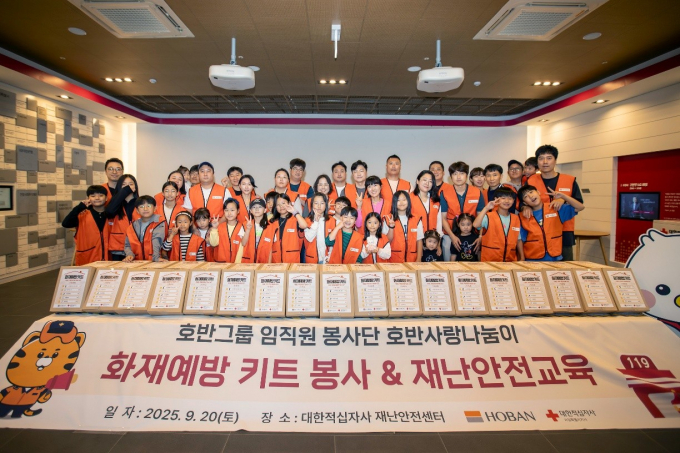 호반그룹은 2009년 '호반사랑나눔이'를 발족한 이후 160회 이상의 봉사활동을 진행했다. 올해는 임직원 누적 기부금 10억원도 달성했다. 사진은 '호반 무럭무럭(무LUCK 무LUCK)' 프로그램에서 화재예방 키트 제작 봉사활동과 재난 안전교육 실시한 현장. /사진제공=호반그룹