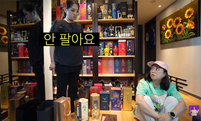 정지선 셰프가 지난 20일 유튜브 채널 '김숙티비'에 출연해 애주가의 면모를 드러냈다. 해당 장면은 정지선 셰프가 "2억원을 줘도 안판다"고 김숙에게 말하는 모습. /사진=유튜브 채널 '김숙티비' 캡처