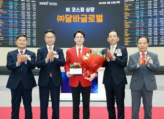 신한투자증권이 달바글로벌의 목표가를 내렸다. 사진은 지난 5월22일 서울 영등포구 한국거래소에서 열린 달바글로벌의 유가증권시장 신규상장기념식. /사진=한국거래소