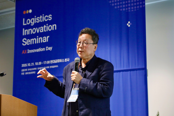 이규복 현대글로비스 대표이사가 지난 21일 서울 성동구 현대글로비스 본사에서 열린 '2025 로지스틱스 이노베이션 세미나'에서 AI기반 물류 혁신의 중요성에 대해 발언하고 있는 모습. /사진=현대글로비스