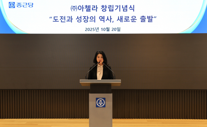 종근당이 자회사 아첼라를 신설했다. 사진은 아첼라 창립식에 참석한 이주희 아첼라 대표. /사진=종근당