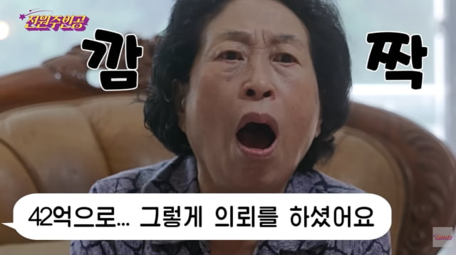 배우 전원주가 20년 넘게 거주 중인 집을 공개하며 남다른 절약 습관과 투자 철학을 밝혔다. /사진=전원주 유튜브 채널 영상 캡처