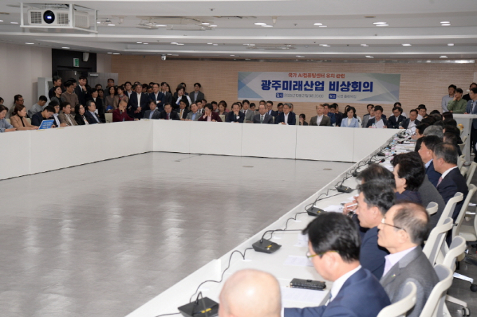 강기정 광주시장이 21일 오후 시청 중회의실에서 광주 지역 각계각층 대표들과 함께 광주미래산업 비상회의를 하고 있다./사진=광주시