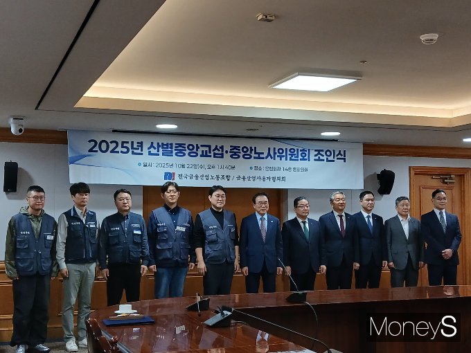  금융권 노사가 2025년도 임금협약을 타결하며 장기 교섭에 마침표를 찍었다. 임금 인상률은 총액임금 기준 3.1%로, 금융산업의 수익성 개선에도 불구하고 경기 불확실성과 사회적 책임을 고려해 절충안을 도출했다. 영업시간 유지를 전제로 '금요일 1시간 조기퇴근제'도 시행한다./사진=머니S 강한빛 기자