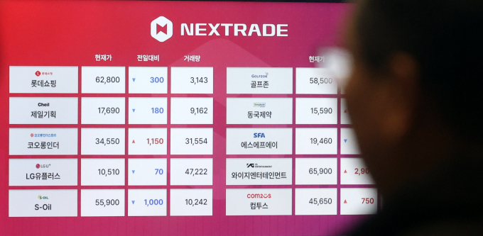 넥스트레이드의 모든 시장 거래에 참여하는 증권회사가 총 31개사로 늘었다. 사진은 지난 3월 넥스트레이드 출범 당시 서울 영등포구 여의도 넥스트레이드 관제실에서 직원들이 애프터마켓 거래 현황 등을 모니터링하던 모습. /사진=뉴시스