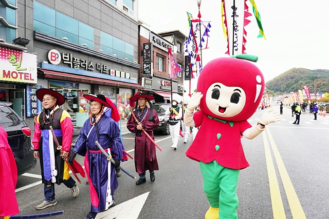 지난해 열린 제18회 청송사과축제 모습./사진제공=경북 청송군