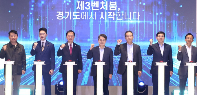 22일 판교+20 경기스타트업브릿지 개소식에서 김동연 경기도지사가 주요 참석자들과 세레머니를 하고 있다. /사진제공=경기도