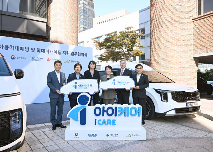 (왼쪽부터) 김병준 사회복지공동모금회 회장, 정은경 보건복지부 장관, 강민숙 전북익산시아동보호전문기관 관장, 황미영 세종특별시아동보호전문기관 관장, 성 김 현대차그룹 전략기획담당 사장, 김웅철 굿네이버스 사무총장 등 주요 관계자들이 기념사진을 촬영하는 모습./사진=현대차