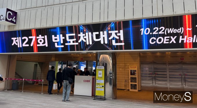 'SEDEX 2025'(제27회 반도체대전)이 22일부터 24일까지 서울 강남구 코엑스에서 진행된다. /사진=정연 기자