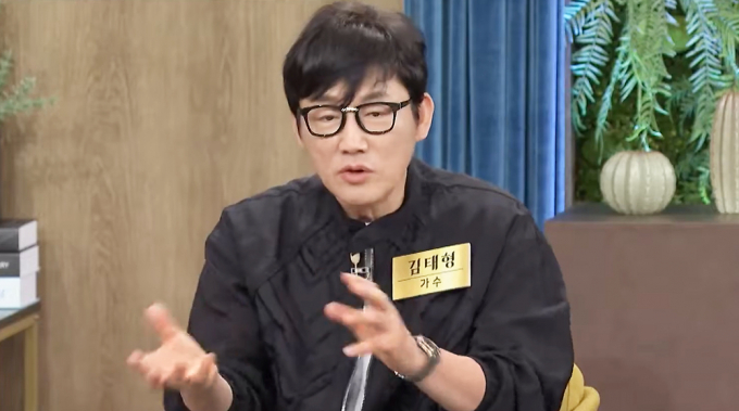 그룹 소방차 출신 김태형이 22일 배우자상을 당했다. 해당 장면은 김태형이 MBN 동치미에 출연해 아내에 대해 설명하는 모습. /사진=유튜브 채널 'MBN 엔터테인먼트' 캡처
