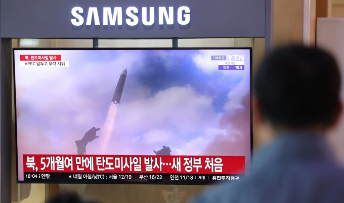 북한이 어제 탄도미사일 발사는 새로운 무기 체계인 극초음속 미사일을 시험 발사한 것이라고 밝혔다. 사진은 지난 22일 서울 중구 서울역에서 시민들이 탄도미사일 시험 발사 관련 뉴스를 시청한 시민. /사진=뉴스1