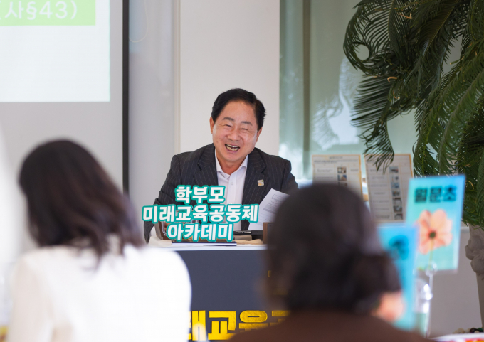 주광덕 남양주시장이 지난 22일 와부읍 소재 카페에서 열린 와부·조안 지역 '초등 학부모 미래교육공동체 아카데미'에 참석해 미래교육 등에 관련해 대화하고 있다. /사진제공=남양주시 