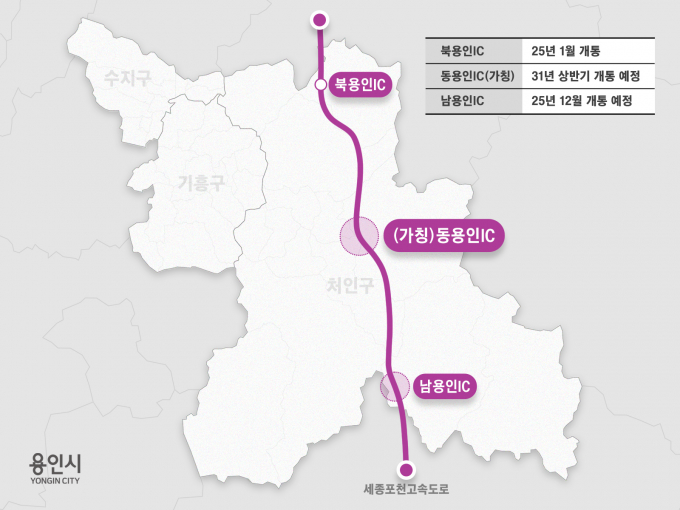 동용인IC 위치도.  /사진제공=용인특례시