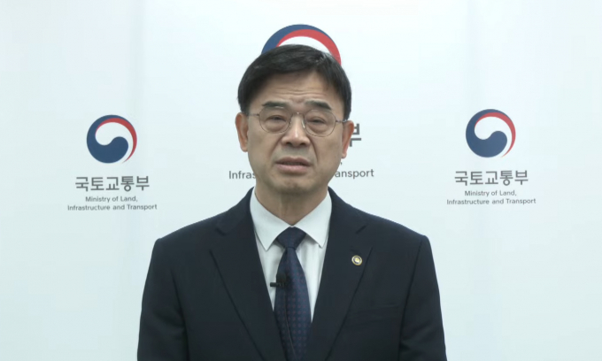 '갭투자' 논란에 휩싸인 이상경 국토교통부 1차관이 23일 대국민 사과문을 발표했다. 사진은 이날 이 차관이 사과하는 모습. /사진=국토부 유튜브 캡쳐