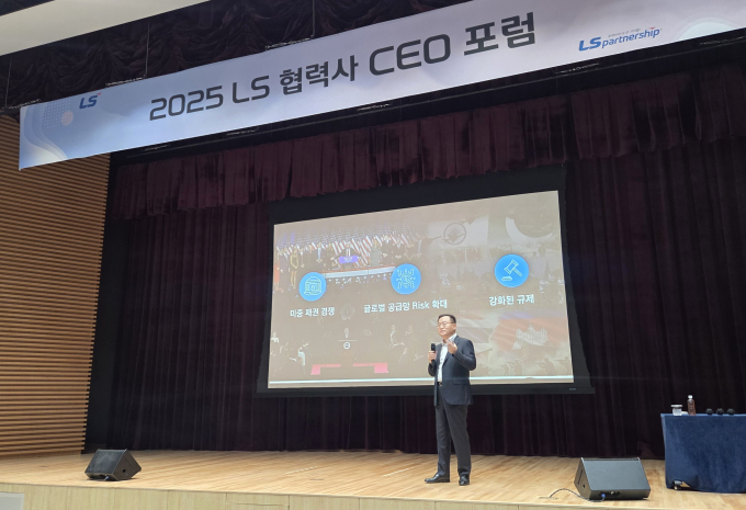 사진은 명노현 (주)LS 부회장이 22일, LS미래원에서 개최된 '2025 LS 협력사 CEO 포럼'에서 환영인사를 하고 있는 모습. /사진=LS 제공