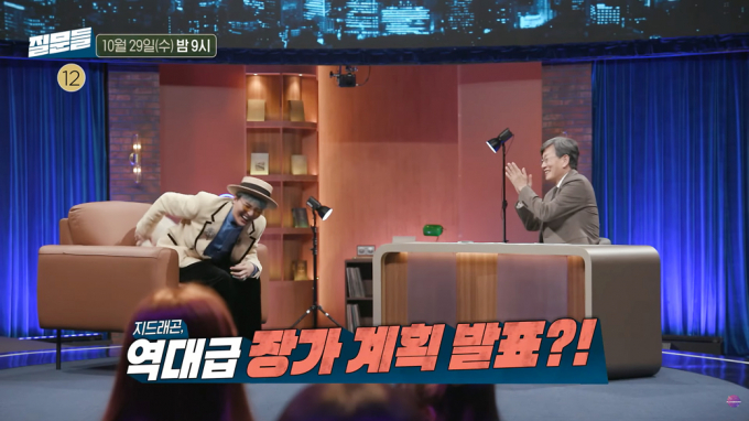 가수 지드래곤이 손석희와 10년 만에 다시 마주한다. 해당 장면은 지드래곤이 손석희의 질문에 답변하다 웃음을 터트리는 모습. /사진=유튜브 채널 'MBC 플레이그라운드' 캡처