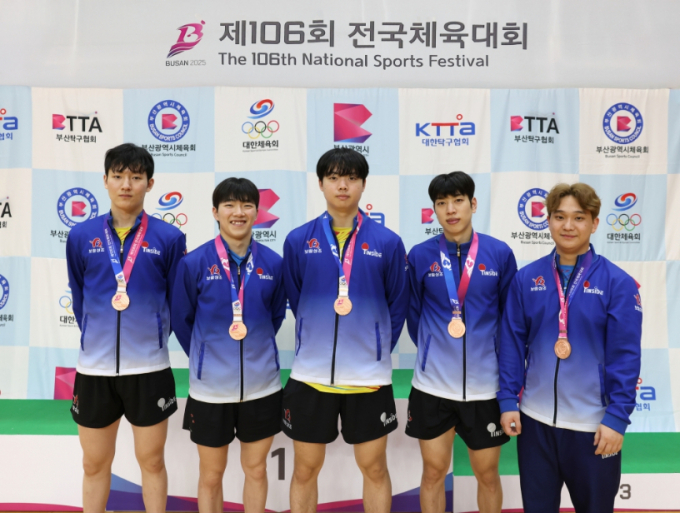 사진은 보람할렐루야탁구단 모습./사진=보람그룹 