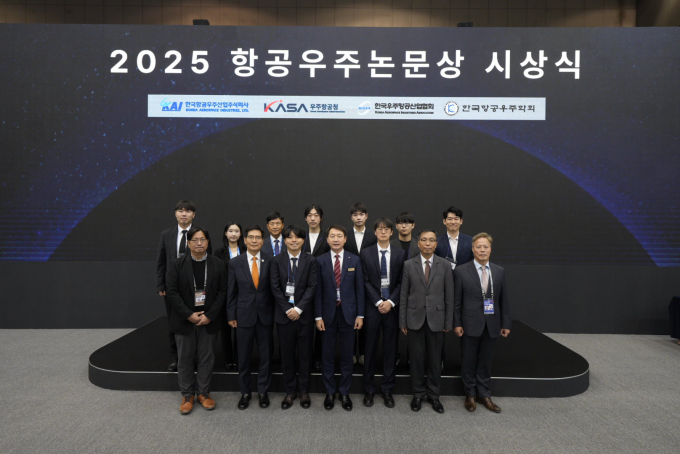 대한민국 항공우주산업을 이끌 인재들을 발굴하는 '2025 항공우주논문상' 시상식이 고양 킨텍스에서 열렸다. 사진은 (앞줄 왼쪽 세번째부터) 김다빈 학생(서울대학교), 차재병 KAI 대표이사, 김영진 학생(건국대학교) 등 관계자들이 행사에 참석한 모습. /사진=KAI