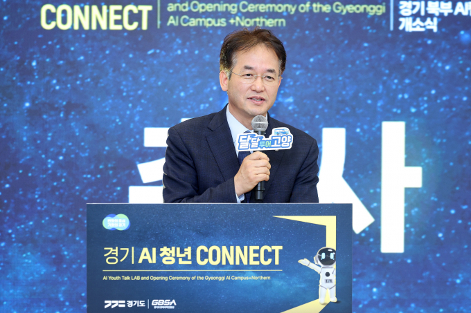 경기북부 AI 캠퍼스 개소식에서 축사 중인 이동환 고양특례시장. /사진제공=고양특례시
