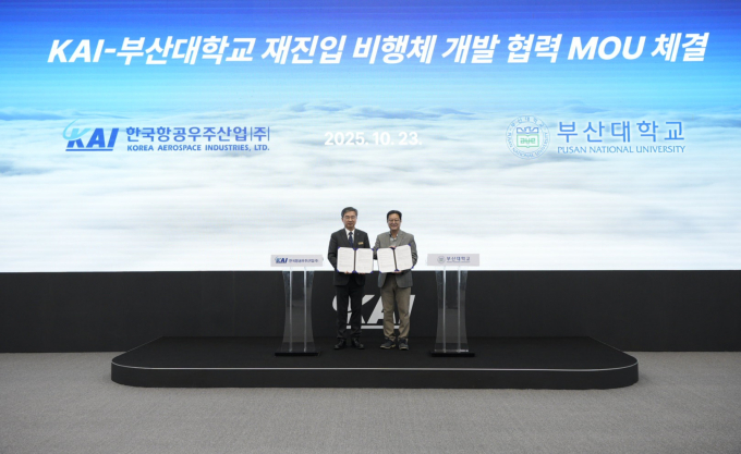 재사용을 통한 우주사업 경제성 확보를 위해 한국항공우주산업과 부산대학교가 손을 잡았다. 사진은 (왼쪽부터) 김지홍 KAI 원장과 이대우 부산대 교수가 협약식에 참석한 모습. /사진=KAI