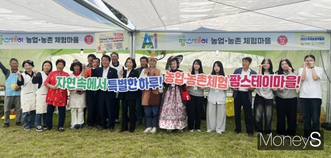 농협전남본부가 국제농업박람회가 열리고 있는 나주 전남농업기술원 운동장에  마련한 어린이농업농촌체험관에서 관계자들이 기념촬영을 하고 있다/사진=농협전남본부 제공.