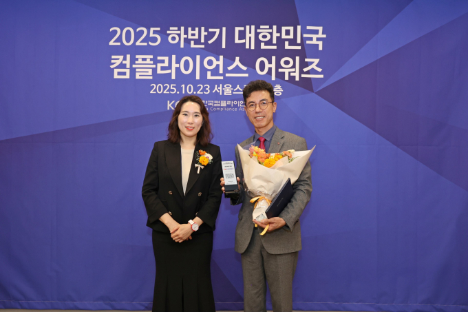 2025 하반기 대한민국 컴플라이언스 어워즈에서 김은성 한국컴플라이언스협회 이사장(왼쪽부터), 정흥규 한국전력공사 준법경영실장이 기념촬영을 하고 있다. /사진=한국전력