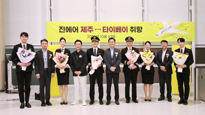 23일 제주국제공항에서 열린 진에어 제주~타이베이 취항식에서 진에어 임직원들이 기념 촬영을 하고 있다./사진=제주항공