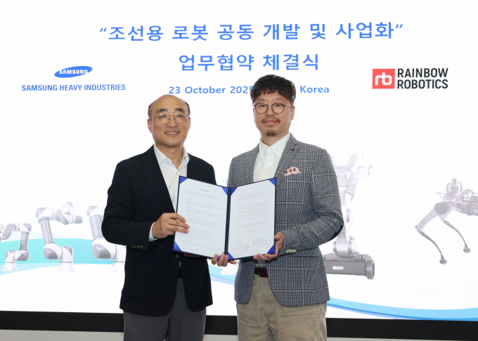 김진모 삼성중공업 부사장(왼쪽)과 이정호 레인보우로보틱스 대표이사가 MOU를 체결하고 기념사진을 촬영하고 있다. /사진=삼성중공업