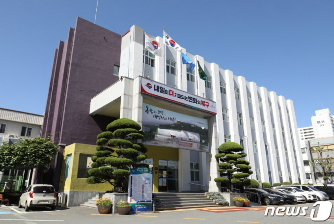 부산 북구청 전경/사진=뉴스1
