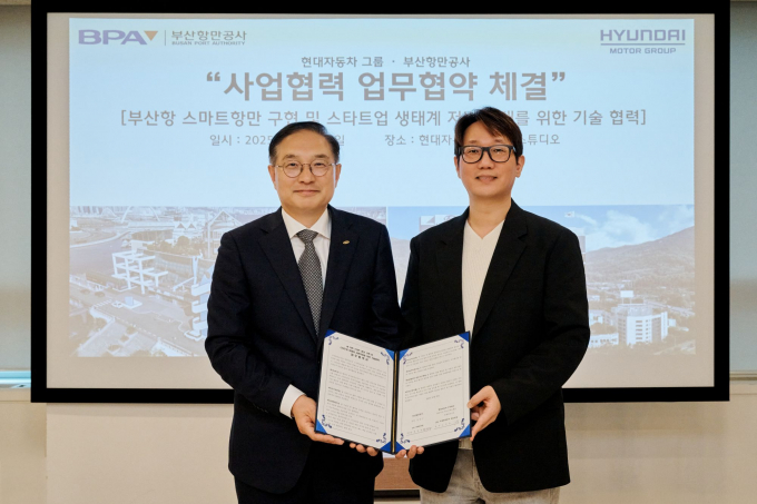 정원동 부산항만공사 경영본부장(왼쪽)과 노규승 현대자동차 상무가 협약을 체결하고 기념촬영을 하고 있다./사진=부산항만공사