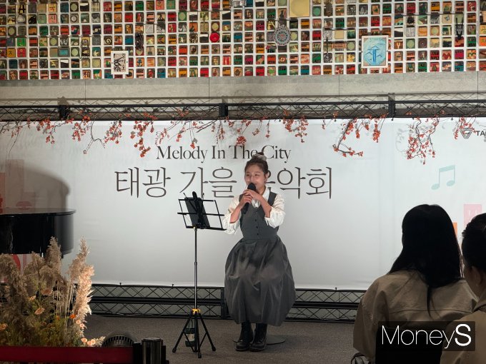 태광그룹은 지난 13일부터 23일까지 서울 광화문 흥국생명빌딩 로비에서 '태광 가을 음악회: Melody in the City'를 진행했다. 사진은 지난 23일 가수 장예진씨가 무대에서 공연하는 모습. /사진=정연 기자 