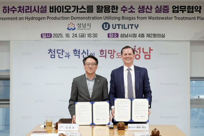 24일 열린 ‘하수처리시설 바이오가스를 활용한 수소 생산 실증 협약’ 모습. 사진 왼쪽부터 임종철 성남시 부시장과 파커 믹스 미국 유틸리티 글로벌 대표이사. /사진제공=성남시