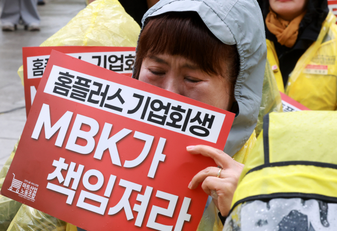 한국경제를 삼킨 사모펀드