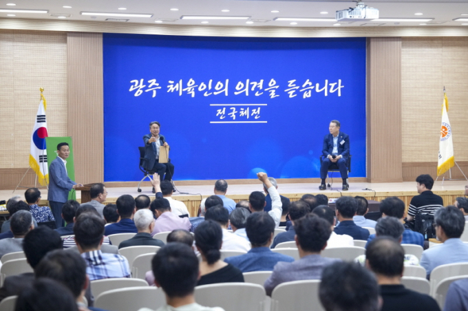 강기정 광주시장이 지난 7월29일 오후 서구 염주체육관 내 올림픽기념 국민생활관에서 열린 제44회 월요대화 ‘광주 체육인과 대화’에 참석해 전국체전 관련 의견을 나누고 있다./사진=광주시