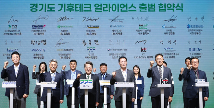 김동연 경기도지사(앞줄 왼쪽에서  세 번째)가 24일  '경기도 기후테크 얼라이언스' 출범식에서 참석자들과 힘찬 출발을 다짐하고 있다. /사진제공=경기도