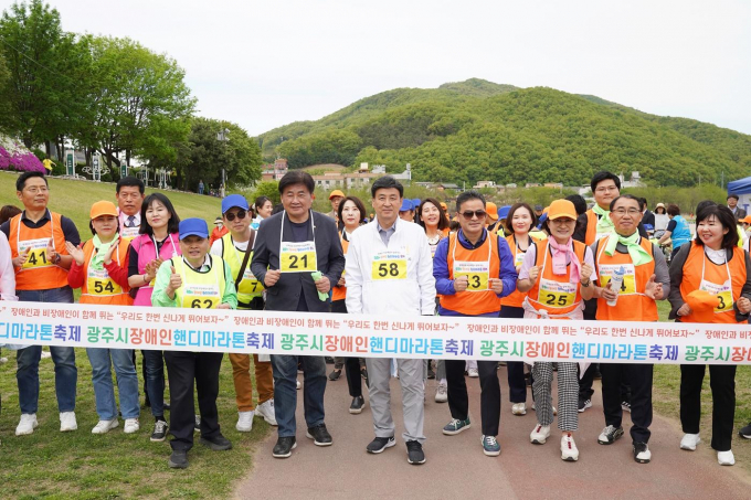 24일 경기 광주 청석공원에서 방세환 경기 광주시장 등 '2025년 제6회 광주시 장애인 핸디 마라톤 축제' 참가자들이 장애 유형에 맞춰 속도를 조절하며 1㎞ 마라톤 코스를 함께 완주하고 있다. /사진제공=광주시