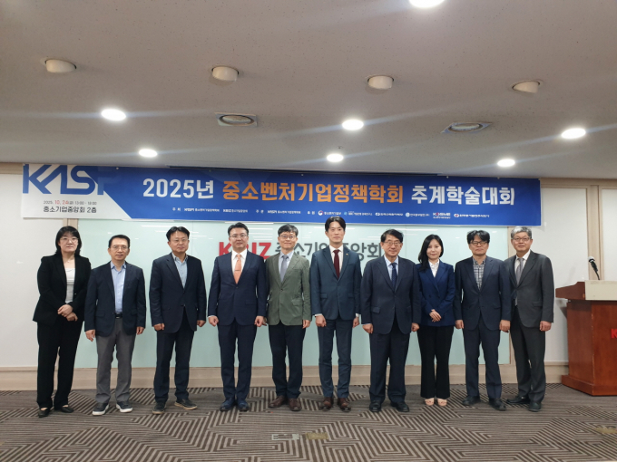 엄부영 중소벤처기업연구원 글로벌센터장(왼쪽부터), 이정희 중앙대 교수, 이병헌 광운대 교수, 오기웅 중소기업중앙회 상근부회장, 전종근 한국외대 교수, 노용석 중소벤처기업부 차관, 임채운 서강대 교수, 박민경 대한무역투자진흥공사 PM, 송창석 서강대 교수, 강명수 한성대 교수가 기념촬영을 하고 있다. /사진=중소벤처기업정책학회