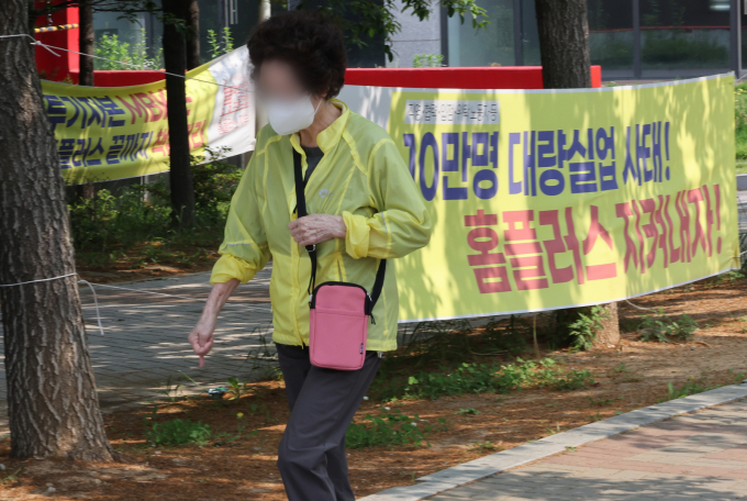 입점 점포, 협력 업체 등에 수많은 피해를 양산한 MBK파트너스-홈플러스 사태의 배후에 세계 3대 연기금인 국민연금이 존재한다는 사실이 재조명되면서 비난이 거세진다. 사진은 홈플러스가 일부 점포에 입점업체를 상대로 임차 계약 해지에 나선 지난 5월 인천 미추홀구 홈플러스 인천숭의점 매장 인근에 직영·협력·입점·위탁 노동자들이 내건 현수막이 걸려 있는 모습. /사진=뉴스1