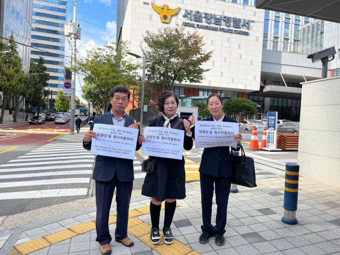 영풍그룹의 전 대표이사이자 현 고문인 장형진씨에 대한 형사 고발 사건 수사가 본격화되고 있다. 사진은  낙동강상류환경피해주민대책위원회와 민주사회를 위한 변호사모임이 경찰에 정식 수사를 의뢰한 모습. /사진=낙동강상류환경피해주민대책위원회