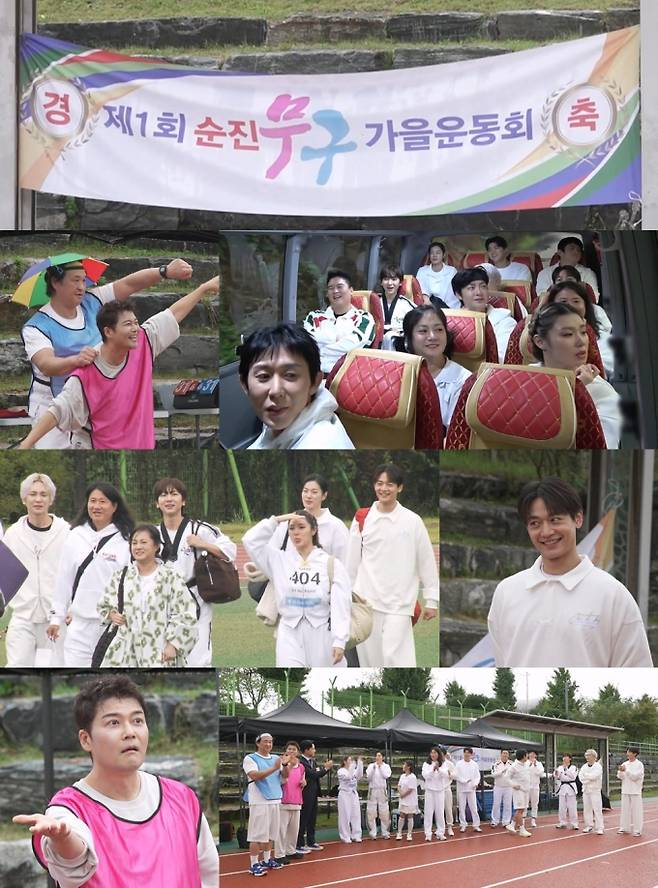 MBC '나 혼자 산다' / 사진=MBC '나 혼자 산다'