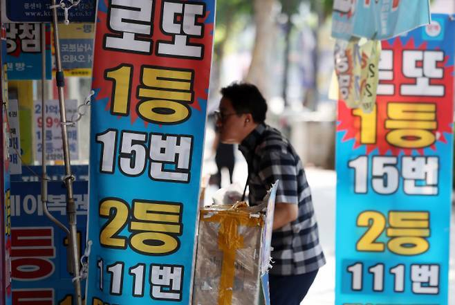 제1195회 로또 1등 번호가 공개됐다. / 사진=뉴시스 DB