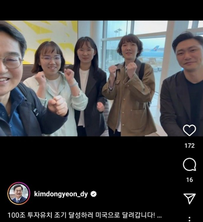 /사진=김동연 경기도지사 SNS 캡처