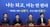 장동혁 국민의힘 대표가 26일 더불어민주당이 국회의원 주택 보유 현황 전수조사를 제안한 데 대해 입을 열었다. 사진은 전날 장동혁 국민의힘 대표가 서울 영등포구 여의도 국회에서 열린 기자간담회에 참석한 모습. /사진=뉴스1 