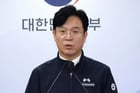 김영훈 고용노동부 장관이 아연 제조공장 질식사고와 관련해 브리핑했다. 사진은 김영훈 고용노동부 장관이 26일 오후 서울 종로구 정부서울청사에서 경북 경주의 아연 제조공장에서 전날 발생한 중대 재해 관련 관계부처 합동브리핑을 하는 모습. /사진=뉴스