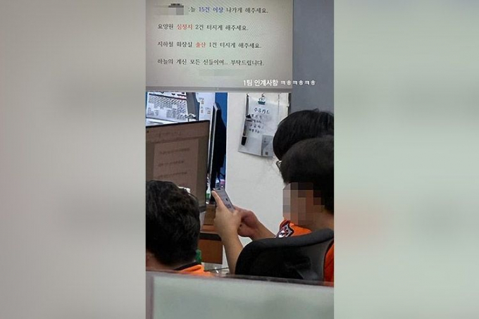  인천 한 소방서 119안전센터에서 근무하는 기간제 구급대원이 자신의 SNS에 ‘요양원 심정지 2건 터지게 해주세요’ 등 상식 밖의 글을 사실이 확인돼, 소방 당국이 특별 교육 등 후속 조치에 나섰다. /사진=뉴스1