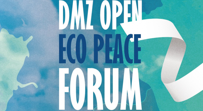 오는 11월 3일 개막하는 'DMZ OPEN 에코피스포럼' 안내. /사진제공=경기도