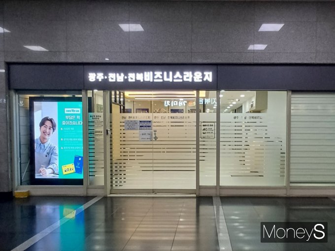 용산역 광주전남·북 비즈니스라운지 전경/사진=광주상의 제공.