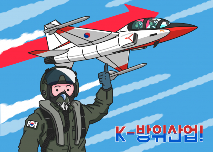 /사진=클립아트코리아