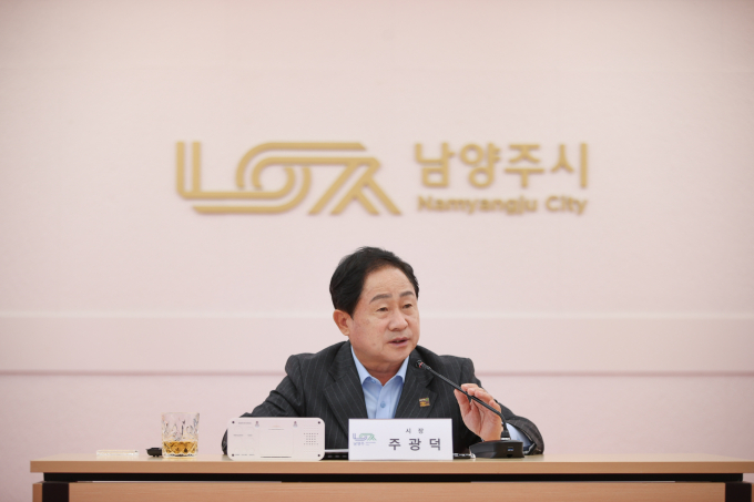  주광덕 시장이 27일  시청 여유당에서 '2030 기업유치 마스터플랜' 보고회에서 발언하고 있다.  /사진제공=남양주시