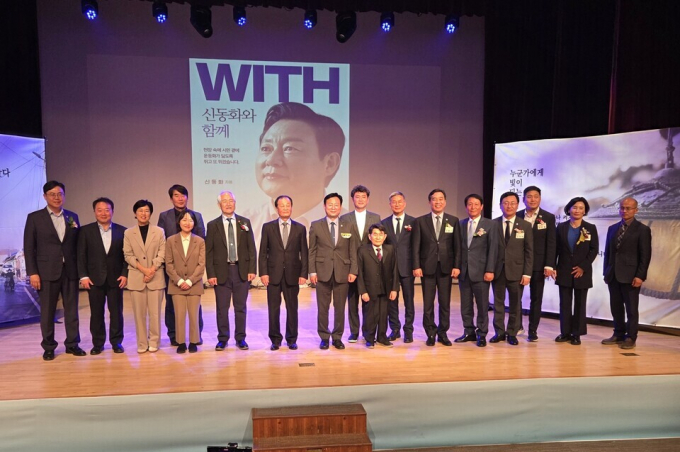 지난 25일, 구리시 청소년수련관 대강당에서 개최된 신동화 의장 북콘서트를 축하하기 위해 참석한 사람들이 신동화 의장과 기념사진을 찍고 있다. /사진제공=구리시의회의장실